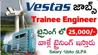 VESTAS కంపెనీ లో Engineer ట్రైనింగ్ ఇచ్చి స్టైపెండ్ 25000 ఇస్తారు  Free Job Training with Stipend [upl. by Furnary]