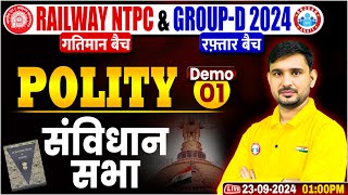 RRB NTPC amp Group D Polity Classes 2024  संविधान सभा  Polity Demo 1  Group D GK GS  By Ajeet Sir [upl. by Anirrak896]