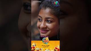 oruchiriiruchiribumperchiri Season2 EP 01 മാജിക് ചെറുതായിട്ടൊന്ന് ചീഞ്ഞ് 😆 mazhavilmanorama [upl. by Ailugram836]