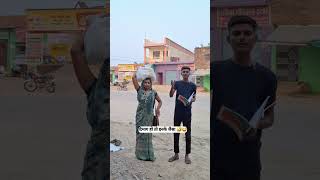 दिमाग हो तो इनके जैसा 😅  prank on wife  funny dev  wife and husband funny prank videos Indian [upl. by Akerahs]