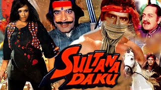 Sultana Daku Action Hindi Movie  सुल्ताना डाकू  Dara Singh Padma Khanna Ajit Helen [upl. by Mable]