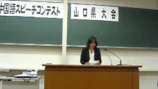 中野友美子 青島大学遊学3週間の感想 [upl. by Bonnell]