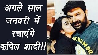 Kapil Sharma to MARRY Ginni Chatrath next year in JANUARY  FilmiBeat [upl. by Eittik63]