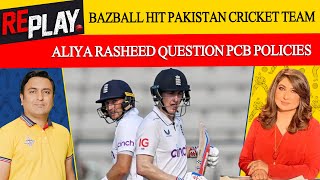 BAZBALL HIT PAKISTAN CRICKET TEAM  ALIYA RASHEED QUESTION PCB POLICIES  Replay  DN Sport [upl. by Eugen]