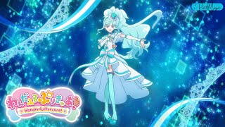 1080p Cure Lillian Transformation Wonderful Precure [upl. by Kacie]