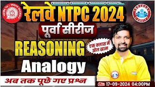 RRB NTPC 2024  RRB NTPC Reasoning  Analogy  Railway NTPC Classes Reasoning by Sandeep Sir [upl. by Nedgo]