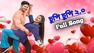 Chupi Chupi Natok Song  Niloy alamgir  Nawaba  চুপি চুপি নাটকের গান [upl. by Branscum]