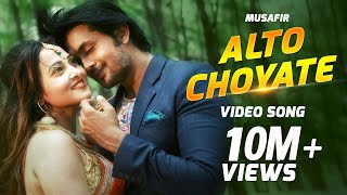 Alto Choyate  Imran  Musafir 2016  Full Video Song  Arifin Shuvoo  Marjan Jenifa [upl. by Sirmons]