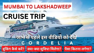 Mumbai to Lakshadweep Cruise Cordelia Cruises Tickets starting from ₹50000 [upl. by Onimixam647]