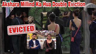 Akshara Singh और Millind Gaba का हुआ Double Eviction Fair था या Unfair AksharaSingh MillindGaba [upl. by Feilak]