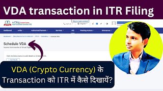 How to Show VDA details in ITR  Crypto Currency sale details in ITR Filing  crypto tax filing [upl. by Nonnag]