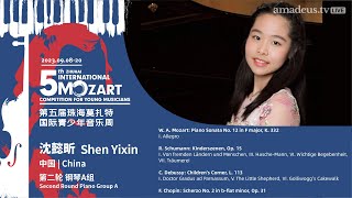 沈懿昕Shen Yixin 5th Zhuhai International Mozart Competition  Second Round Piano Group A [upl. by Aldo724]