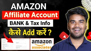 Amazon Affiliate Me Bank Account Kaise Jode  Amazon Tax Information Add Kaise Kare  Arvind Saini [upl. by Amri]