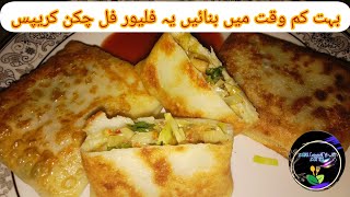 how tomake chicken crepesQuick and easyresipe chikenrecipe foryou cooking [upl. by Raman908]