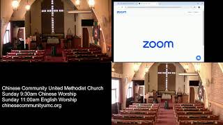 Chinese Community United Methodist Church Live Stream [upl. by Trebuh]