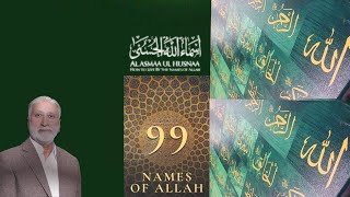 AsmaulHusna  The 99 Names  Islamic Teachings   نصیحت کی بات قرآن و سنت کے ساتھ [upl. by Balfore]