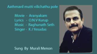 Aathmavil muttivilichathu [upl. by Hyozo]