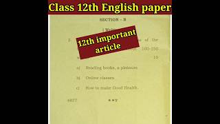 Class 12th most important article Up board class 12th english viral paper 2024 class12english [upl. by Phillipe643]