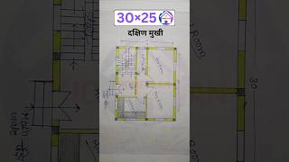 30×25 House Plan south facing housedesign shots viralvideo [upl. by Ittak]