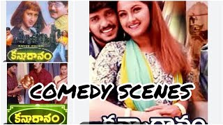 kanyadanam movie comedy sceneBsktheatresreviews [upl. by Enelav908]