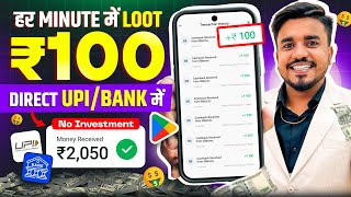 2024 BEST MONEY EARNING APP  Earn Daily ₹4500 Real Cash Without Investment  Super Money UPI App [upl. by Oderfla]