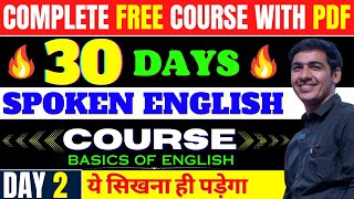 Spoken English Course Day 2। English Speaking Course Class 2  English Lovers [upl. by Annahsit]