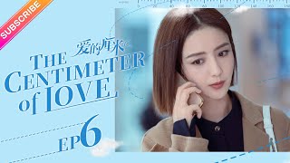 【ENG SUB】The Centimeter of Love EP06│Tong Li Ya Tong Da Wei│Fresh Drama [upl. by Dorothea]