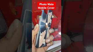 Personalized photo mobile cover printing ✅photo wala cover mobilecover shorts gift mobile viral [upl. by Marlo]