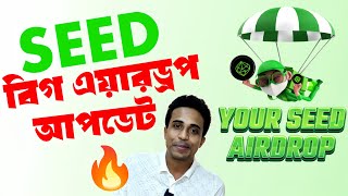 SEED airdrop update  Seed airdrop bangla  Seed mining kivabe korbo  Seed new update [upl. by Atinuaj]