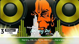 Bajrang dal song Dj 2017 Jay shree Ram Chhatrapati Shivaji Maharaj remix song ramjisongremixsong [upl. by Assena]