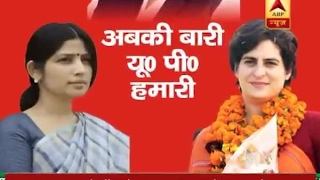 Kaun Banega Mukhyamantri Priyanka Gandhi is Congress star campaigner [upl. by Leacim696]