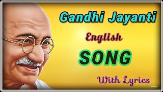 Gandhi Songs For Independence day  English with lyrics  poem on Gandhiji  Gandhi song [upl. by Vidal]