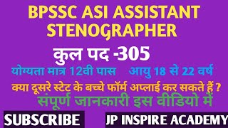 BPSSC ASI ASSISTANT STENOGRAPHER SUB INSPECTOR VACANCY DETAILS 2024 [upl. by Seen]