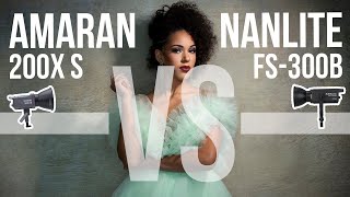 Amaran 200XS Vs Nanlite FS300B  Which is right for your photography [upl. by Krall]