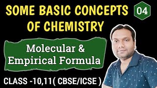 Empirical Formula amp Empirical Formula  Class10 amp 11 Percentage Composition  JEENEET [upl. by Elleirua]