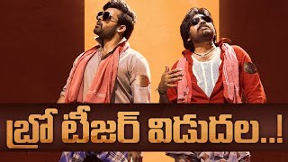 BRO Telugu Movie Teaser Release Live  Pawan Kalyan  Sai Dharam Tej  99TV LIVE [upl. by Lowis]