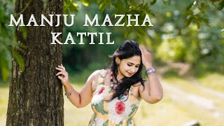 Manju Mazha Kattil Cover Song Ft Sringa Sreekumar  Aagathan song  Official [upl. by Oinotnaesoj472]