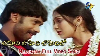 Nesthama Full Video Song  Lahiri Lahiri Lahiri Lo  Aditya  Ankita  Hari Krishna  ETV Cinema [upl. by Norag]