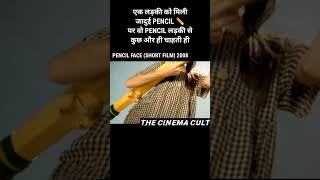 Shaka laka boom boom pencil in real life but its evil shorts movieshorts movieexplainedhindi [upl. by Tirb]