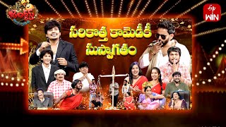 Jabardasth  1st February 2024  Full Episode Indraja Siri Hanumanth Krishna bhagavaanRaghava [upl. by Asilim]