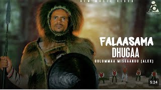 Guullummaa Misganuu  FALAASAMA DHUGAA New Ethiopian Afaan Oromo Music video 2024 Official Video [upl. by Refanej312]