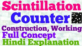 scintillation counter hindi [upl. by Jewell]