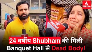 Banquet Hall Se Mili Shubham ki DeadBody [upl. by Etnad]