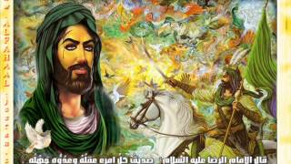 Basim al Karbalai حسين يا حسين Hussain Ya Hussain [upl. by Adnaluoy837]