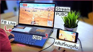 รีวิวโน๊ตบุ๊ค 2 จอ สเปกเทพ ราคาเกือบแสน  ASUS ZenBook Pro Duo UX581 [upl. by Maillij790]