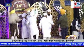 Gurdwara Shri Guru Singh SabhaModal Town Ext Ludhiana  Live Kirtan Gurbani Stream [upl. by Wit]