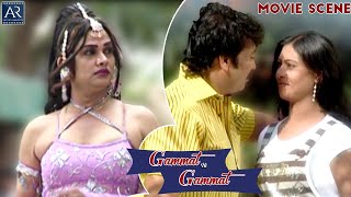 Gammat He Gammat Hyderabadi Movie Scenes13  Hyderabadi Comedy Movies  Online Dhamaka [upl. by Bryan356]