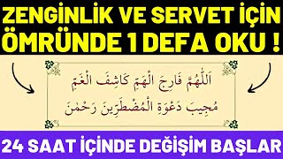 KİM BU AYETİ HAYATINDA 1 DEFA OKURSA 24 SAAT İÇİNDE ZENGİNLİK VE BEREKET İHSAN EDİLİR  Biiznillah [upl. by Carlen]