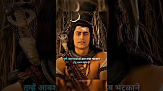 Devon ke dev Mahadev status lltrending mahadev shortvideo devonkedevmahadevsongs 🙏🙏🙏 [upl. by Novaj609]