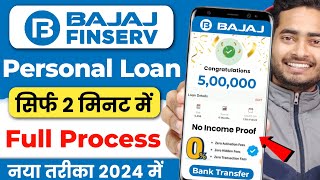 Bajaj Finance Personal Loan 2024  Bajaj Finserv Personal Loan Kise Le  Bajaj Finance Loan Kise Le [upl. by Gayn]